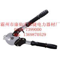 供應(yīng)XLJ-E-300第三代機械式鋼芯電纜切刀